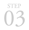 ステップ3